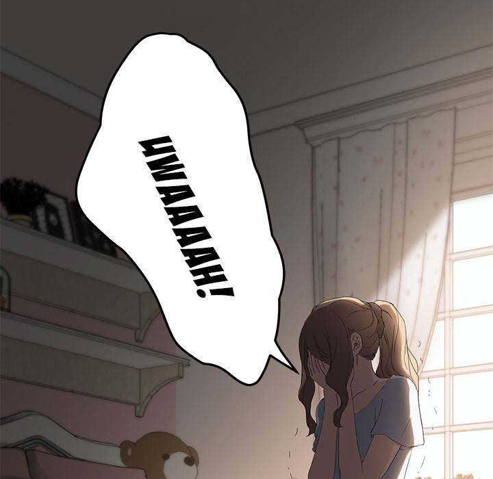 My Stepmom - Chapter 26 - Andromeda 11 page 156 hentai porn comic manga doujin